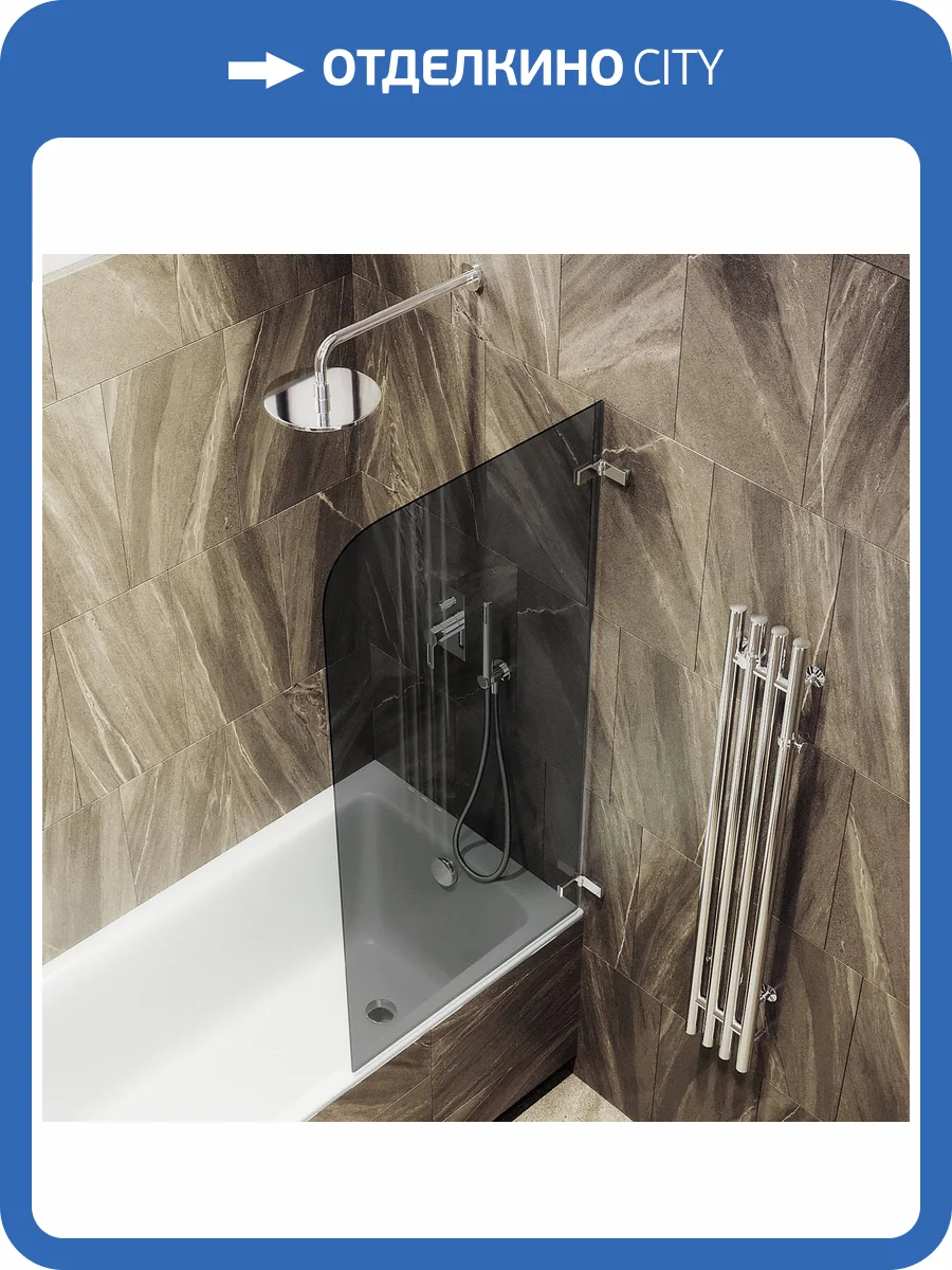 Шторка на ванну MaybahGlass MGV-650-4 40.5x140, поворотная, стекло графит 6 мм, профиль хром глянцевый фото 7