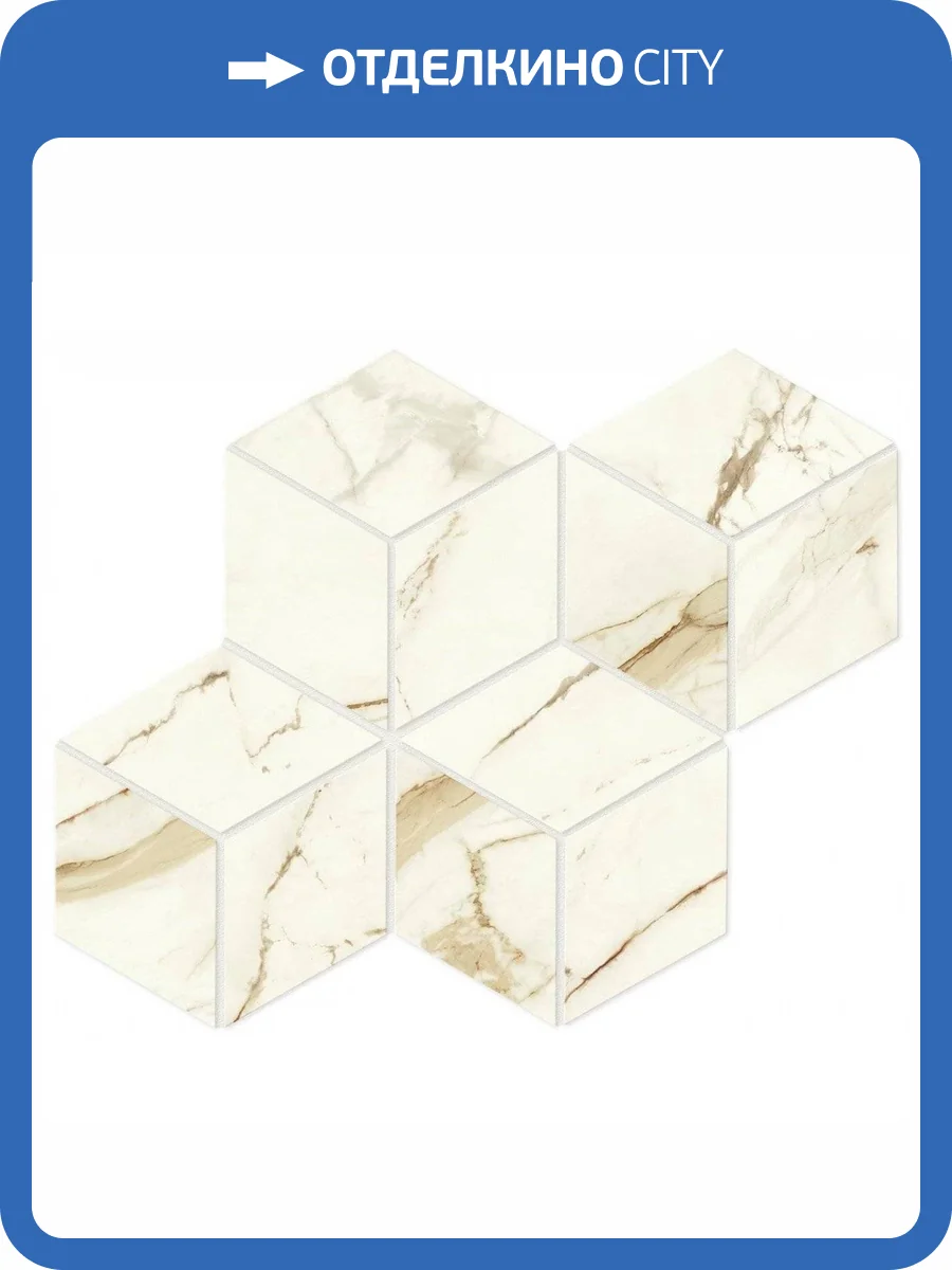 Мозаика Atlas Concorde Marvel Shine A42Y Calacatta Imperiale Mosaico Esagono Lapp 30x35 фото 2