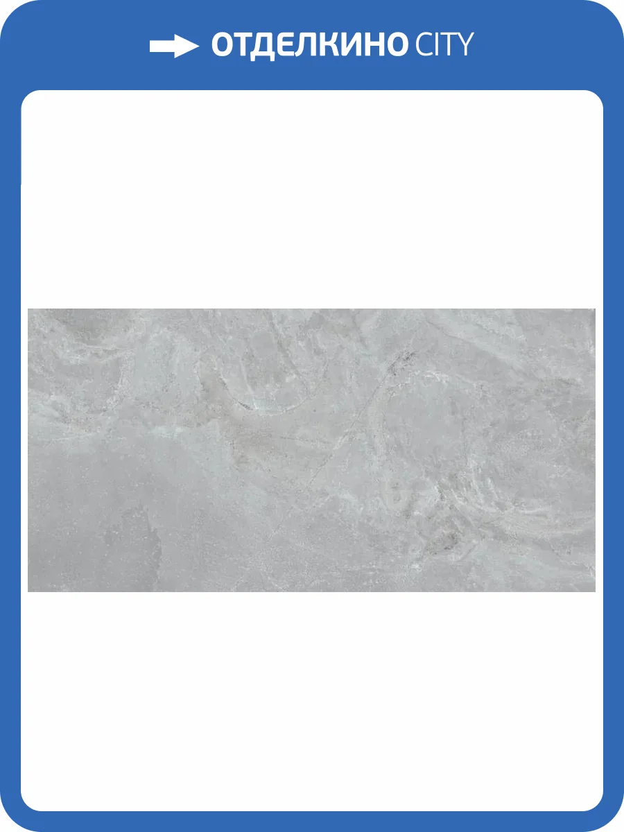 Керамогранит Argenta Courel 8435592026992 Grey Matt Artech 60x120 фото 7