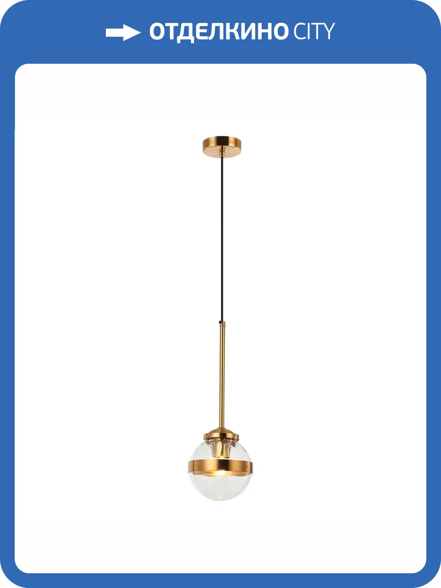 Подвесной светильник Stilfort Sogno 2134/05/01P фото 2