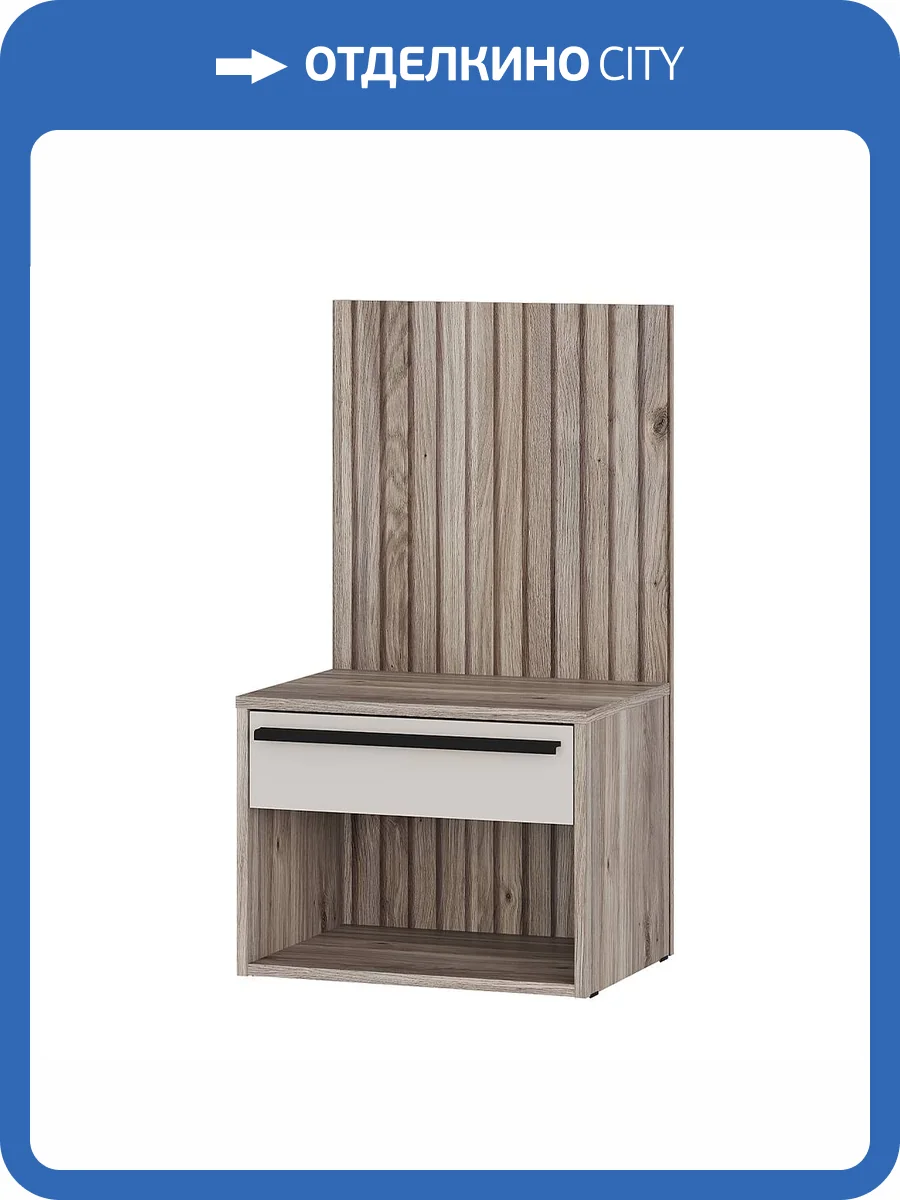 Тумба прикроватная БТС МЕБЕЛЬ Урбан ТБ-11 00-00166302 дуб смоки, кашемир фото 6