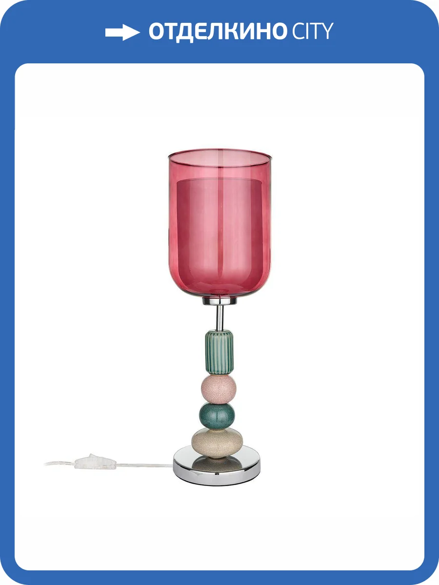 Настольная лампа 33 Идеи TLL270.4.17CH-M01DP фото 4