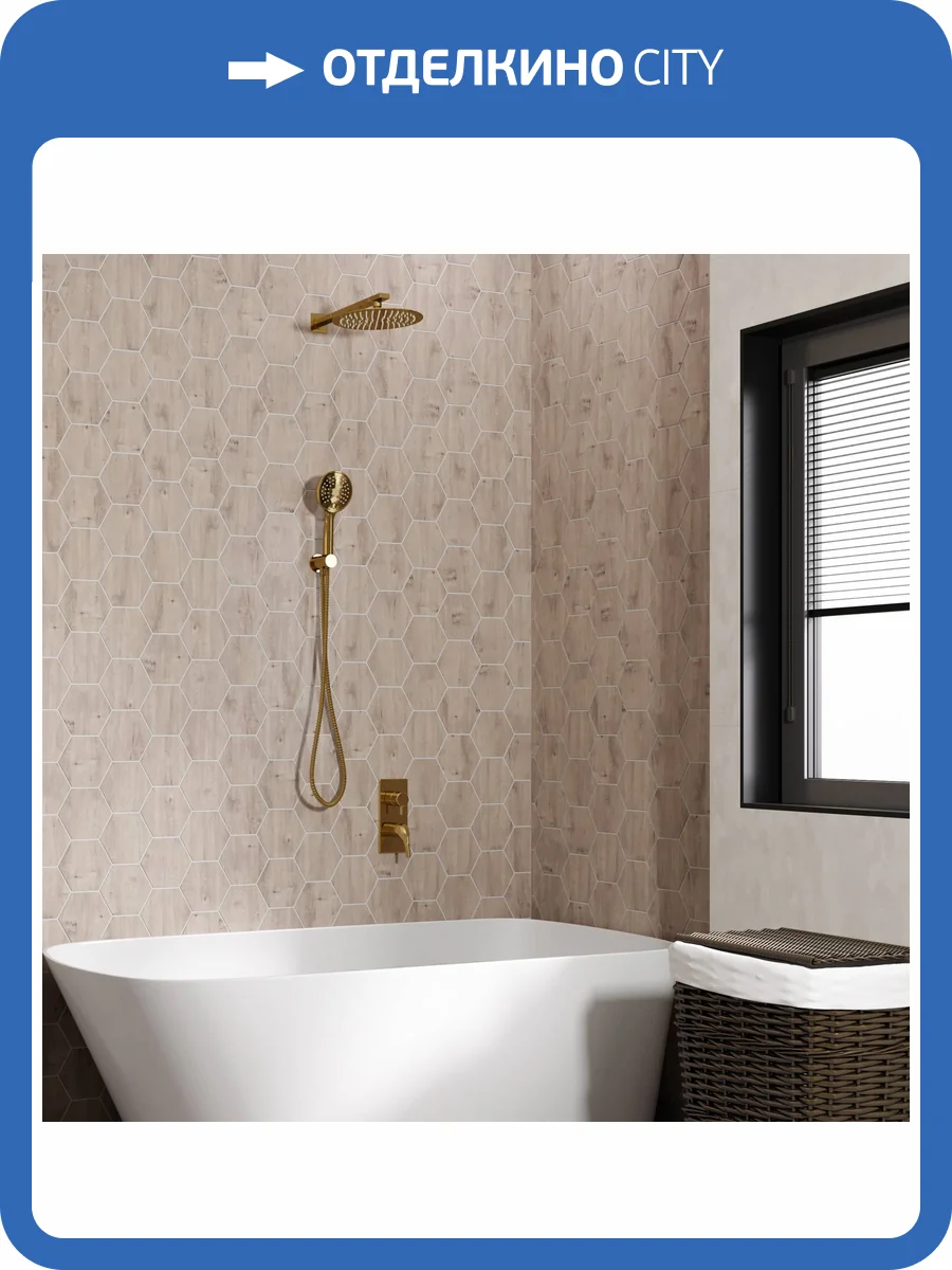 Душевой комплект Wasserkraft A71207 с верхней душевой насадкой, золотой, встраиваемый, с лейкой фото 5