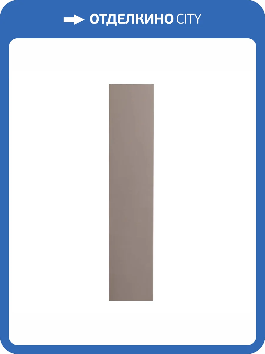 Шкаф-пенал BelBagno KRAFT-1600-1A-SC-СO Бежевый матовый, 33x160 фото 8