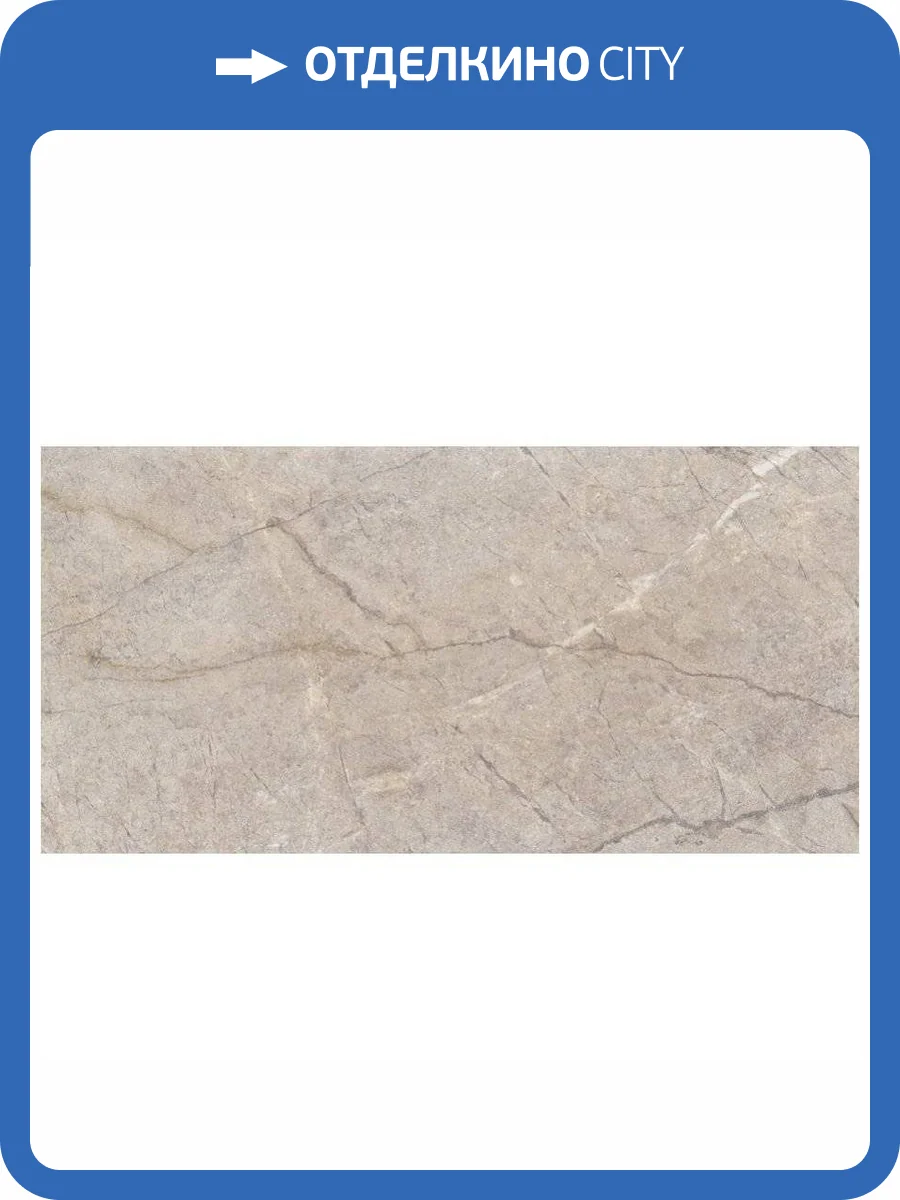 Керамическая плитка Axima Андорра Светло-Коричневая 30x60 фото 5