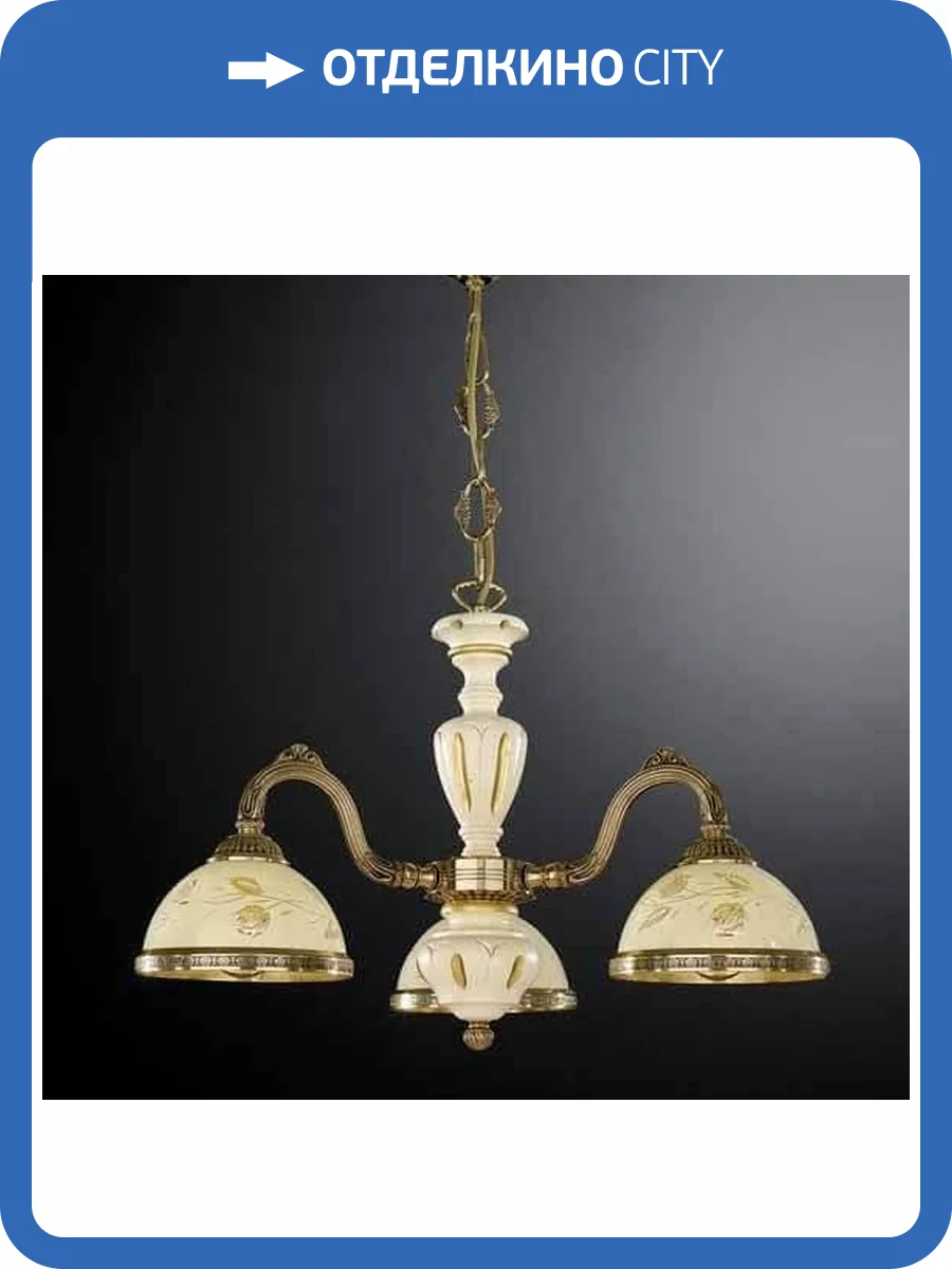 Подвесная люстра Reccagni Angelo L 6908/3 фото 2