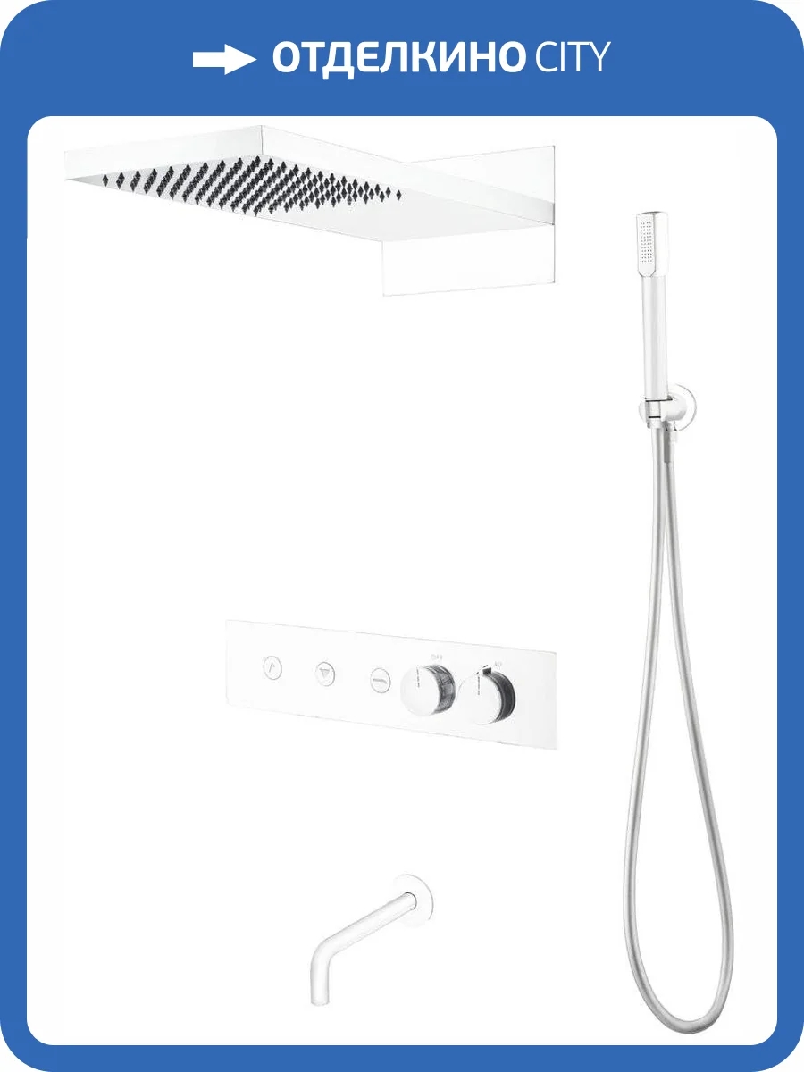 Душевой комплект Boheme Fusion 131-2-MW белый, с внутренней частью фото 3