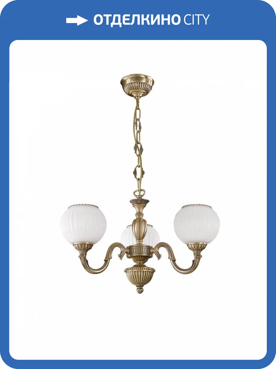 Подвесная люстра Reccagni Angelo L 9250/3 фото 4