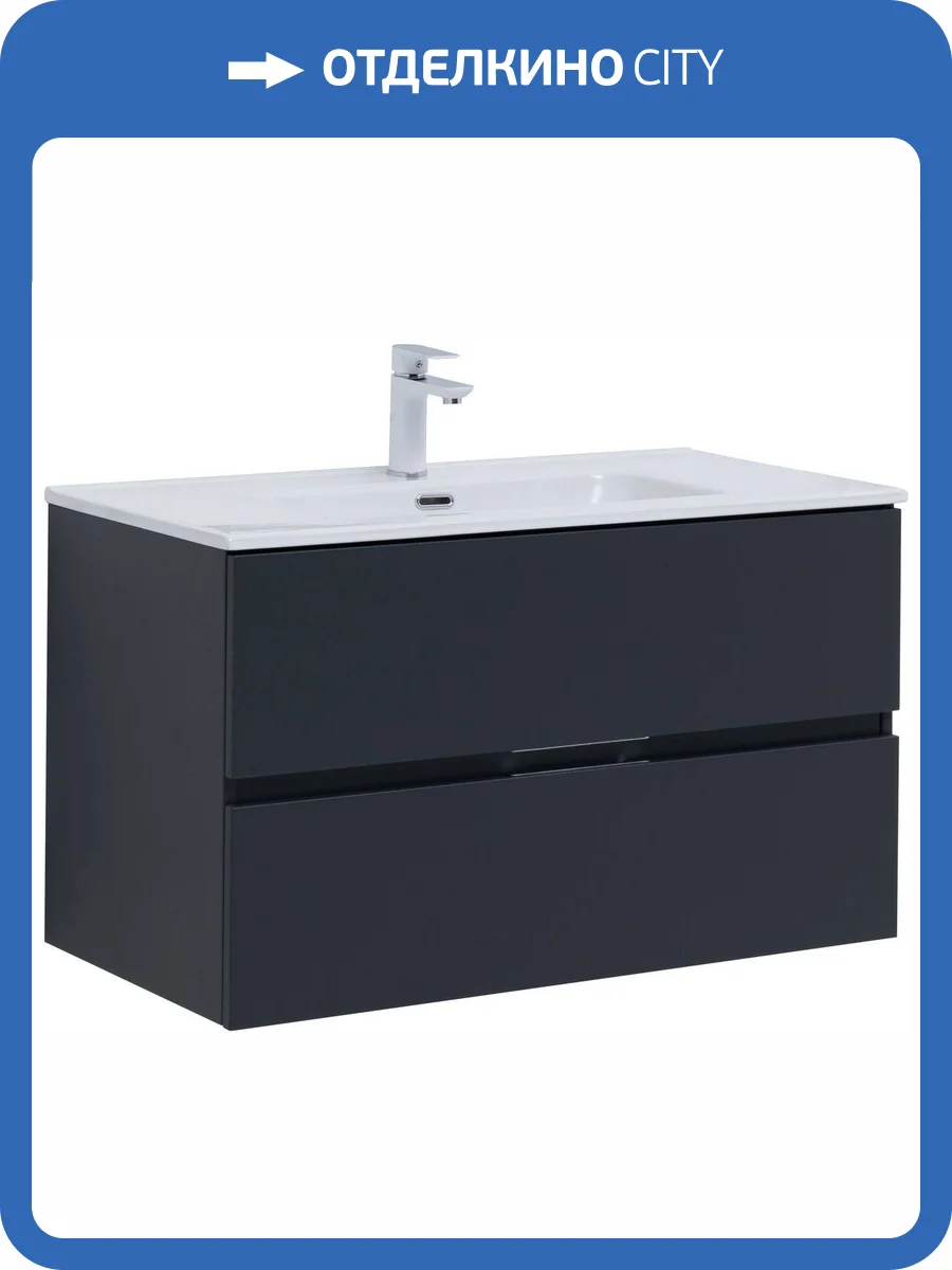 Тумба под раковину Aquanet Алвита New 90 303919 2 ящика, антрацит фото 11