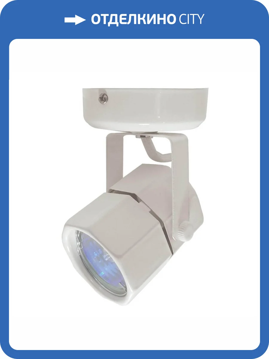 Спот ЭРА OL2 GU10 WH Б0044259 фото 2
