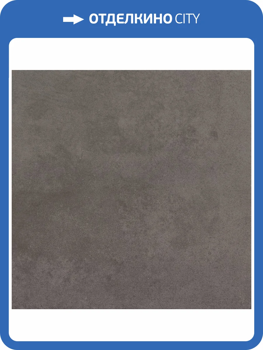 Клинкерная плитка Gres de Aragon Capri 905079 Carbon 33x33 фото 2