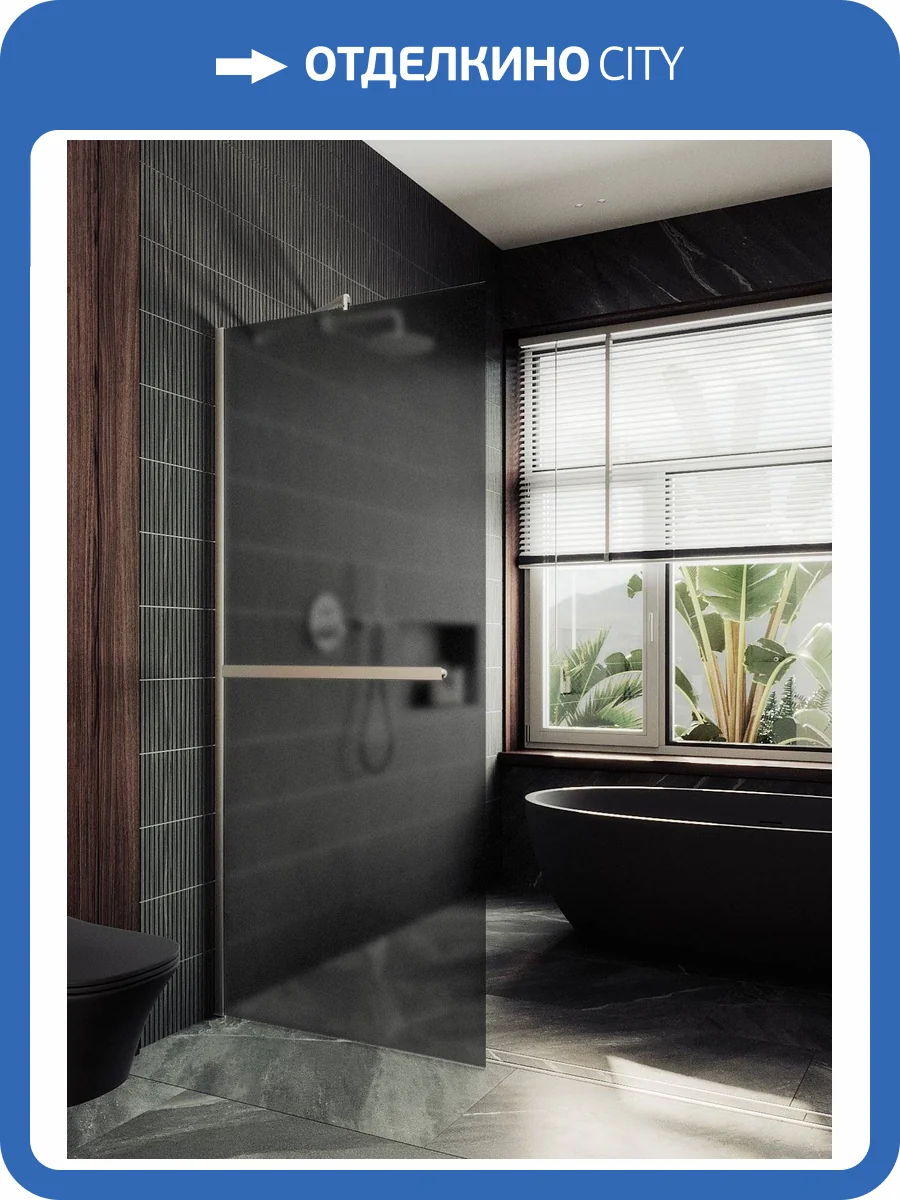 Душевая перегородка MaybahGlass MGD-730-5ш 79x195, стекло графит матовый 8 мм, профиль хром матовый фото 7