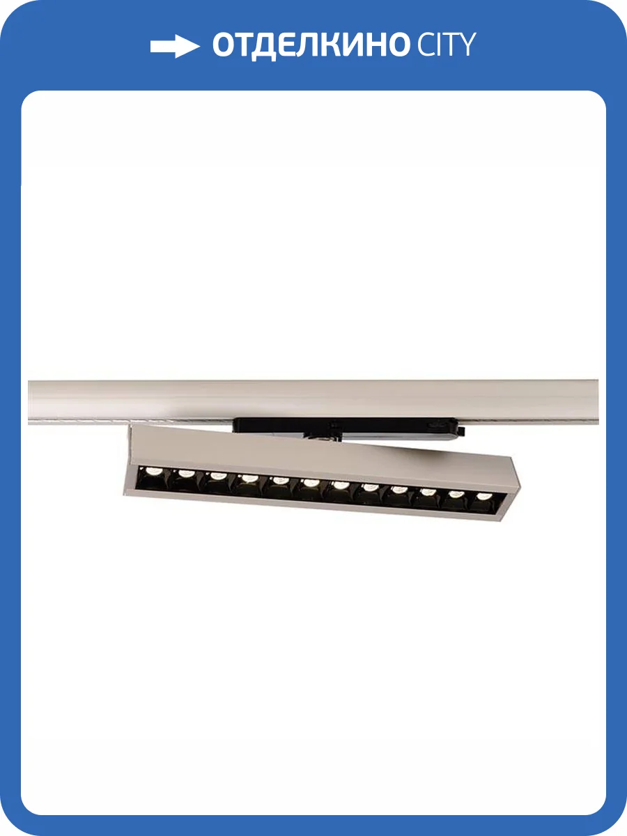 Трековый светодиодный светильник Deko-Light Ain 707073 фото 3