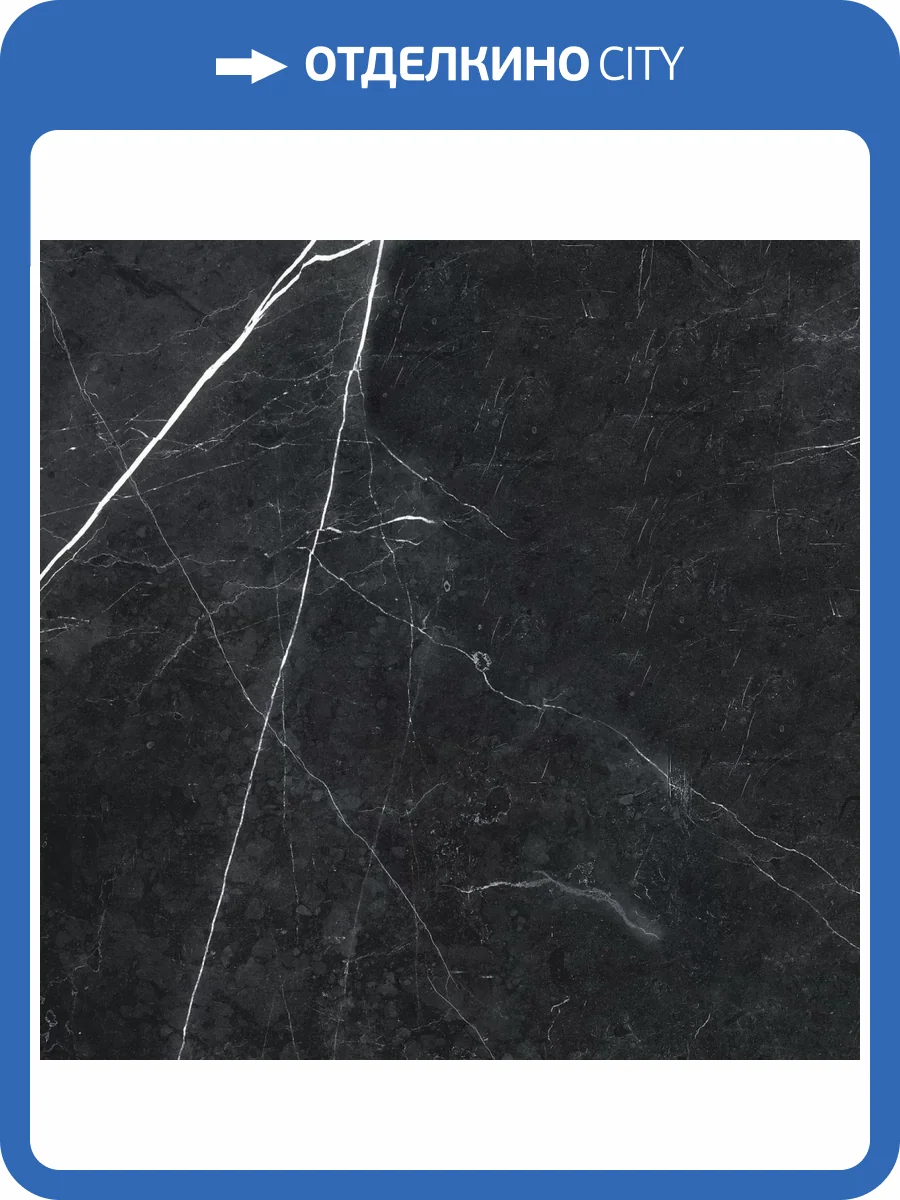 Керамогранит Cersanit Oriental A16002 Черный 42x42 фото 25