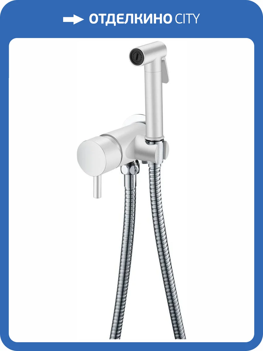 Гигиенический душ Boheme Uno 467-WCR со смесителем, с внутренней частью фото 3