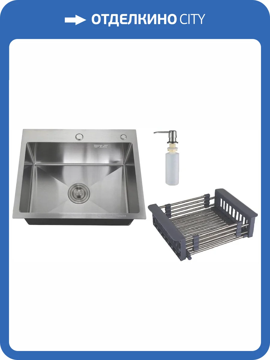 Мойка кухонная РМС MR MR-6050 c корзиной и дозатором, нержавеющая сталь фото 3