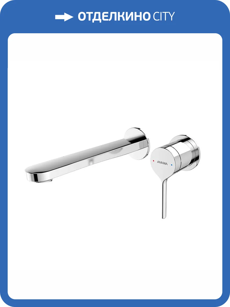 Смеситель для раковины Arrow N12RM6071CP хром фото 3