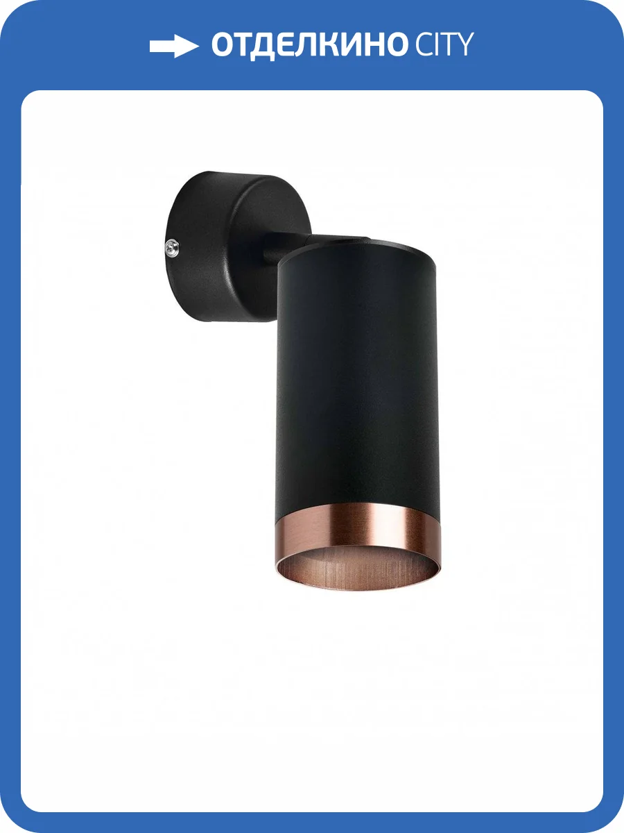 Спот Lightstar Rullo RB437430 фото 2