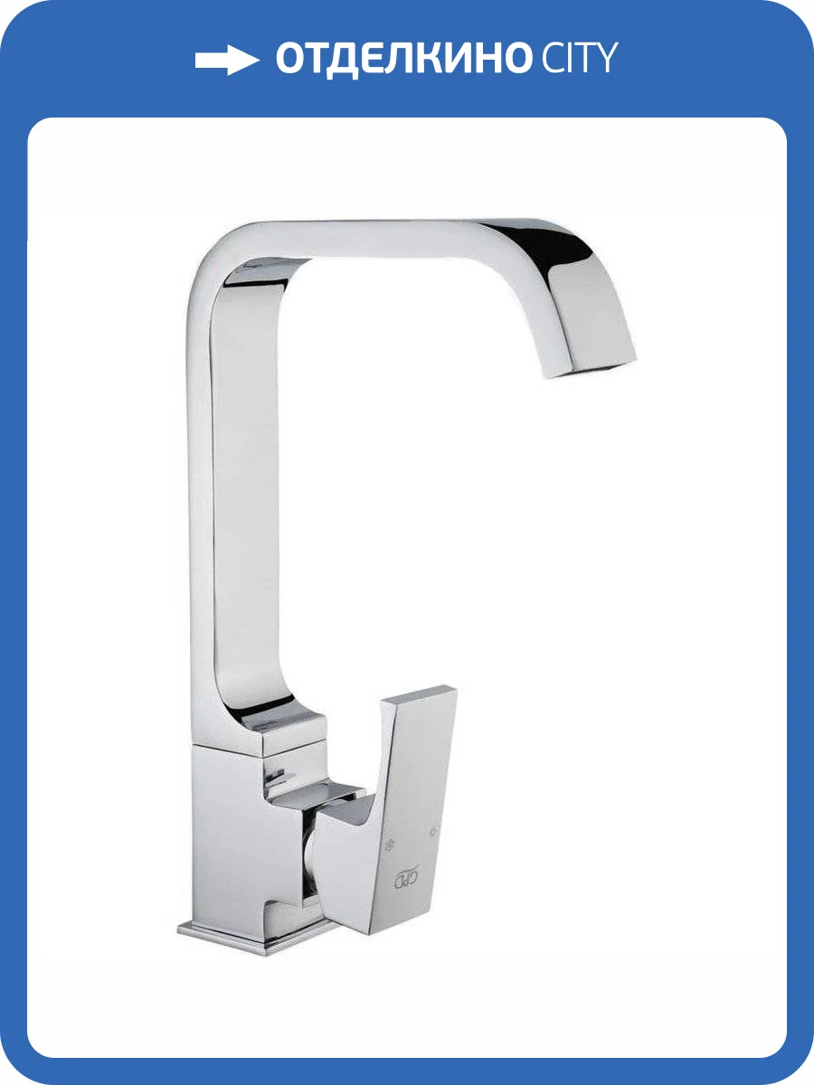 Смеситель для кухни GPD Fuego MTE105 фото 4