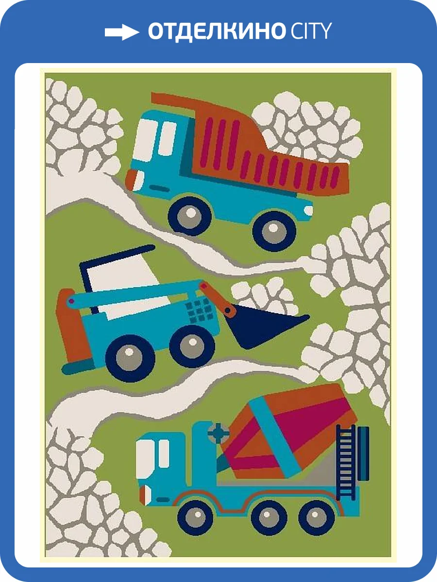 Коврик детский Oriental Weavеrs Sonic Kids 1-24690 фото 2