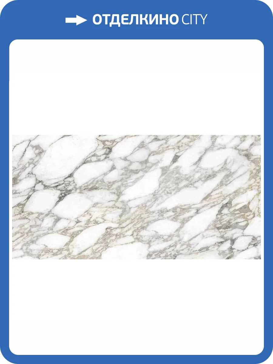 Керамогранит Flaviker Supreme Memories PF60012676 Bianco Vagli Lux R 60x120 фото 6