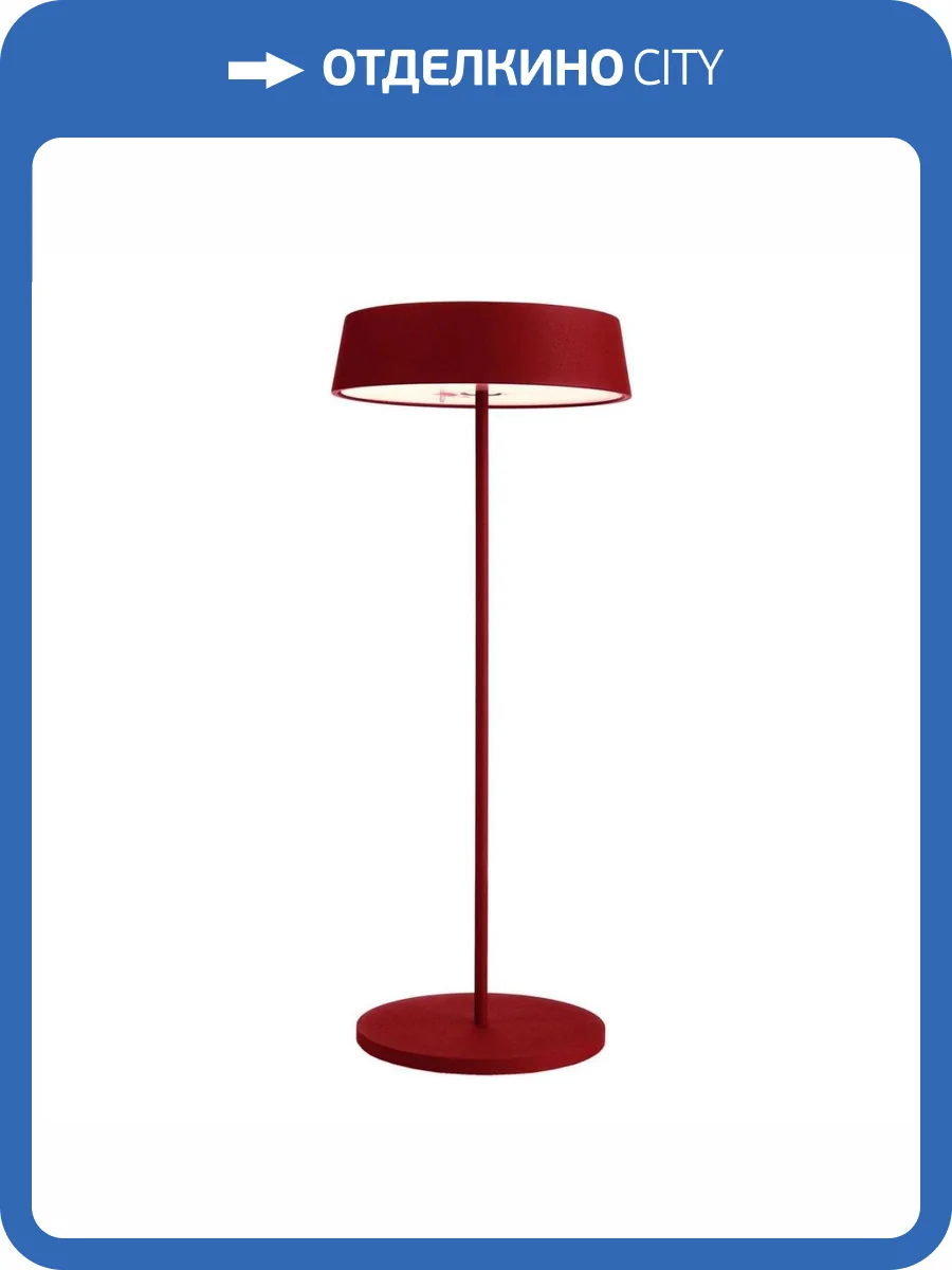 Настольная лампа Deko-Light Miram 620097 фото 5