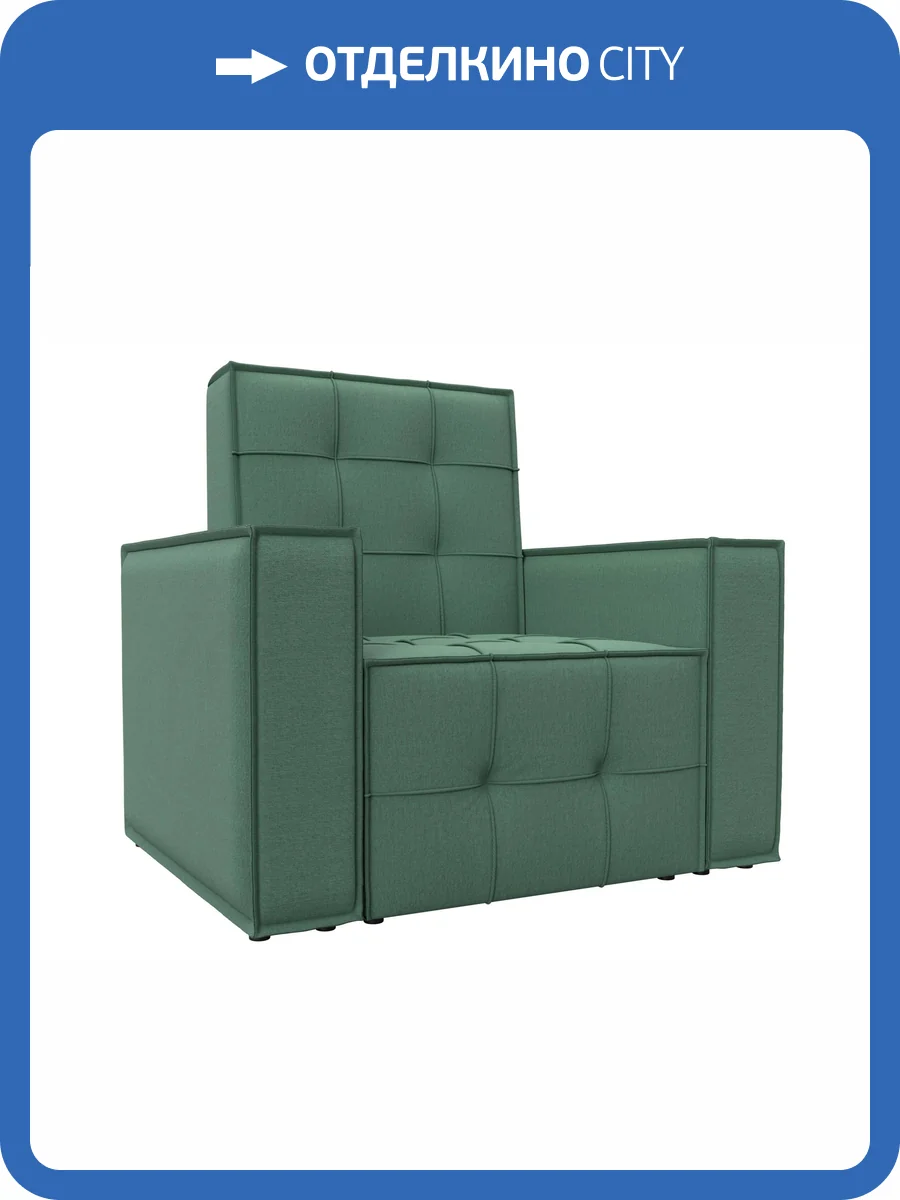 Кресло Лига Диванов Лига-071 132289 амур 11 зеленый фото 9