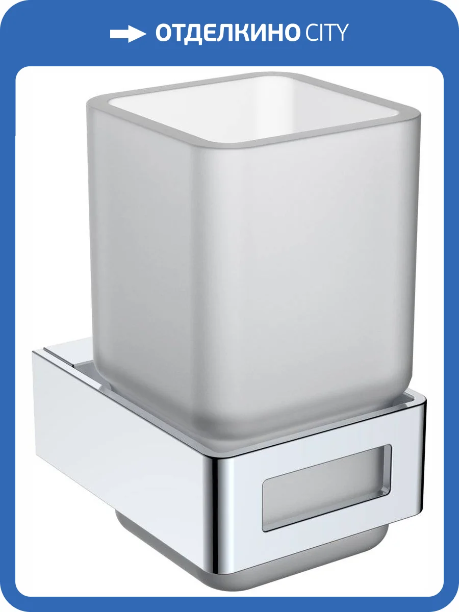 Стакан Boheme Q 10944-CR фото 3