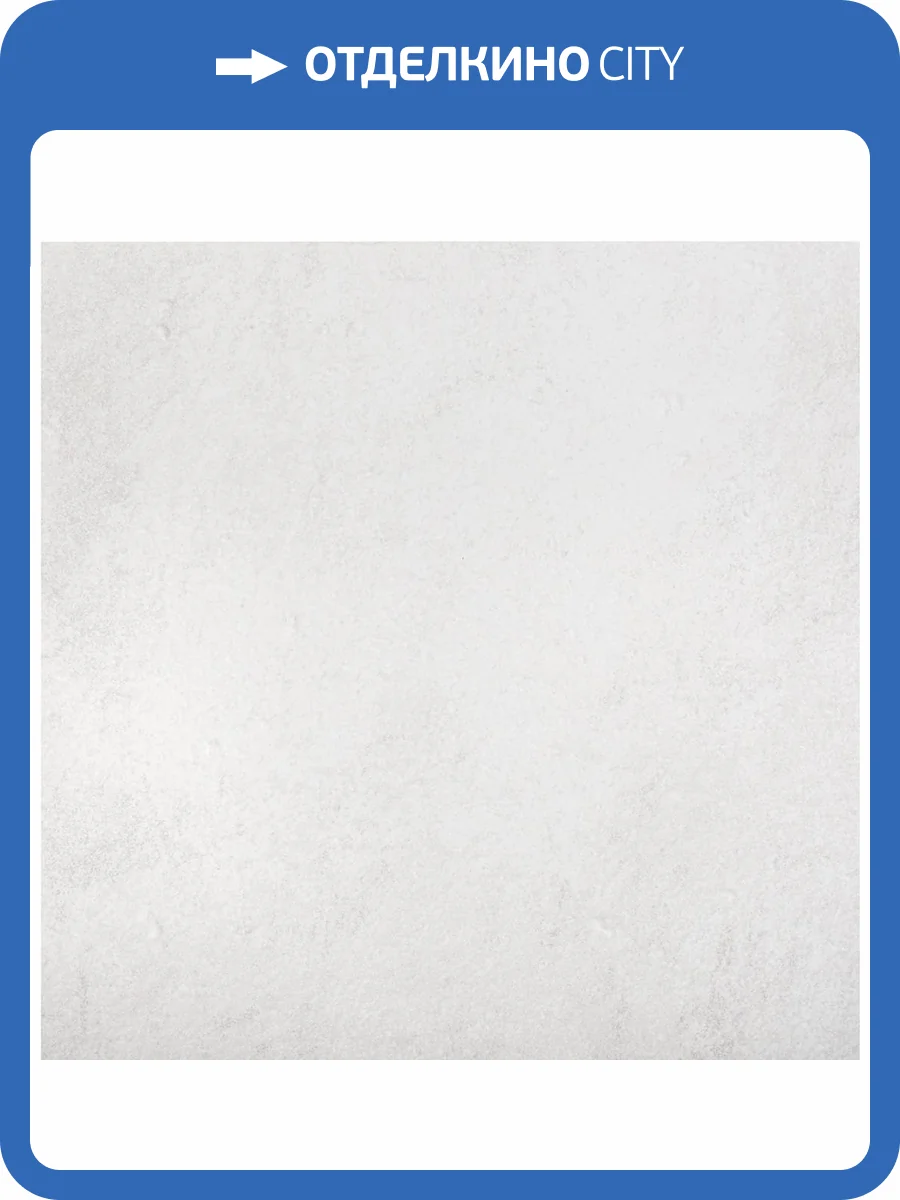 Керамогранит Exagres Boston Base White 33x33 фото 7