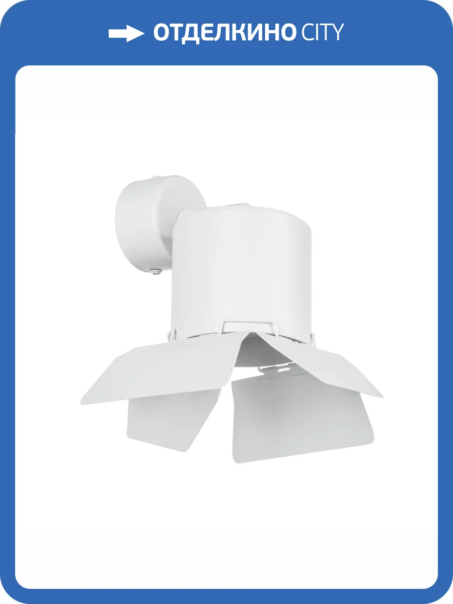 Настенно-потолочные светильники Lightstar Rullo RBX3486486 фото 2