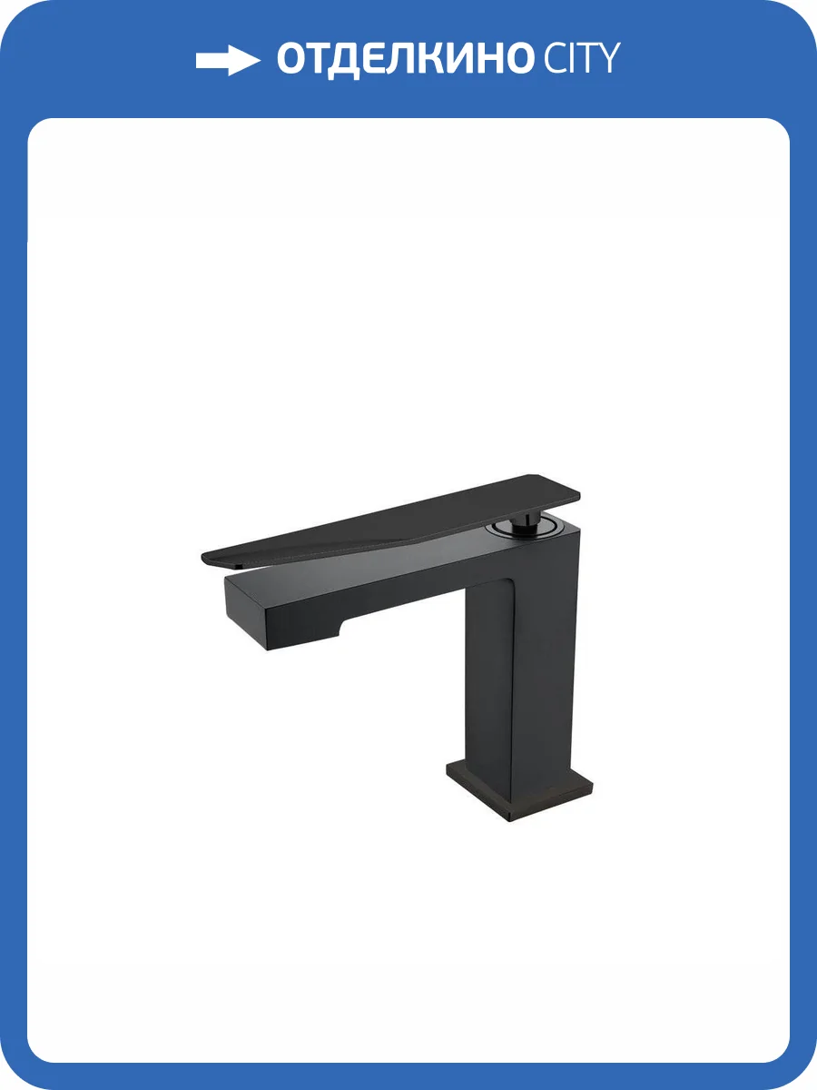 Смеситель для раковины Boheme Q 141-BB.2 Blackblack.2 фото 2