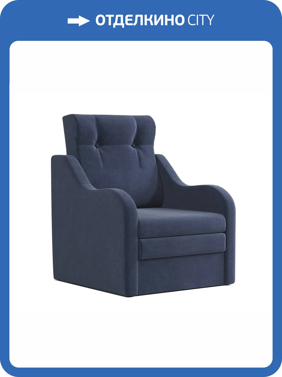 Кресло-кровать Шарм-Дизайн Классика В 170523638 велюр ультра миднайт фото 6