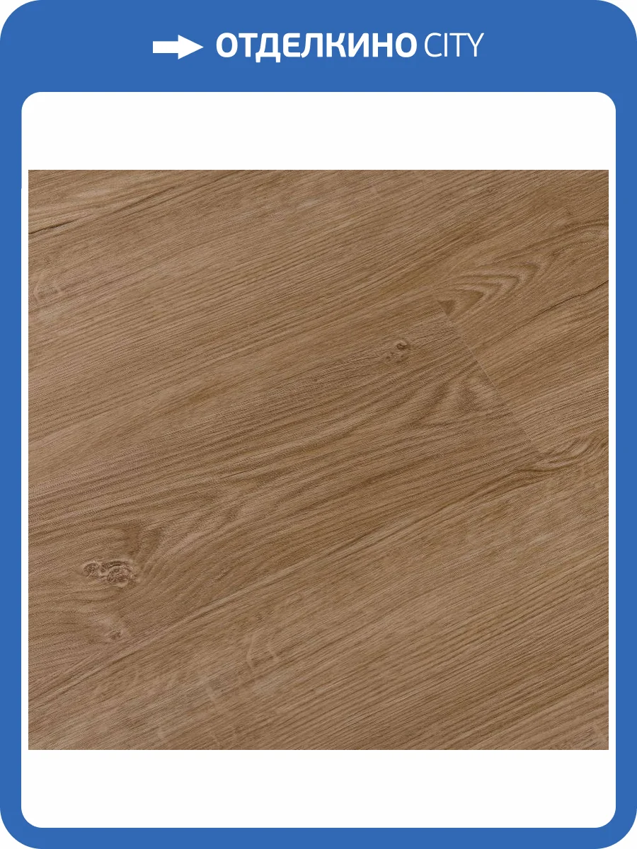 LVT Плитка Alpine Floor Sequoia 3.2/43 ECO 6-2 Секвойя Коньячная 1219.2x184.15 фото 2
