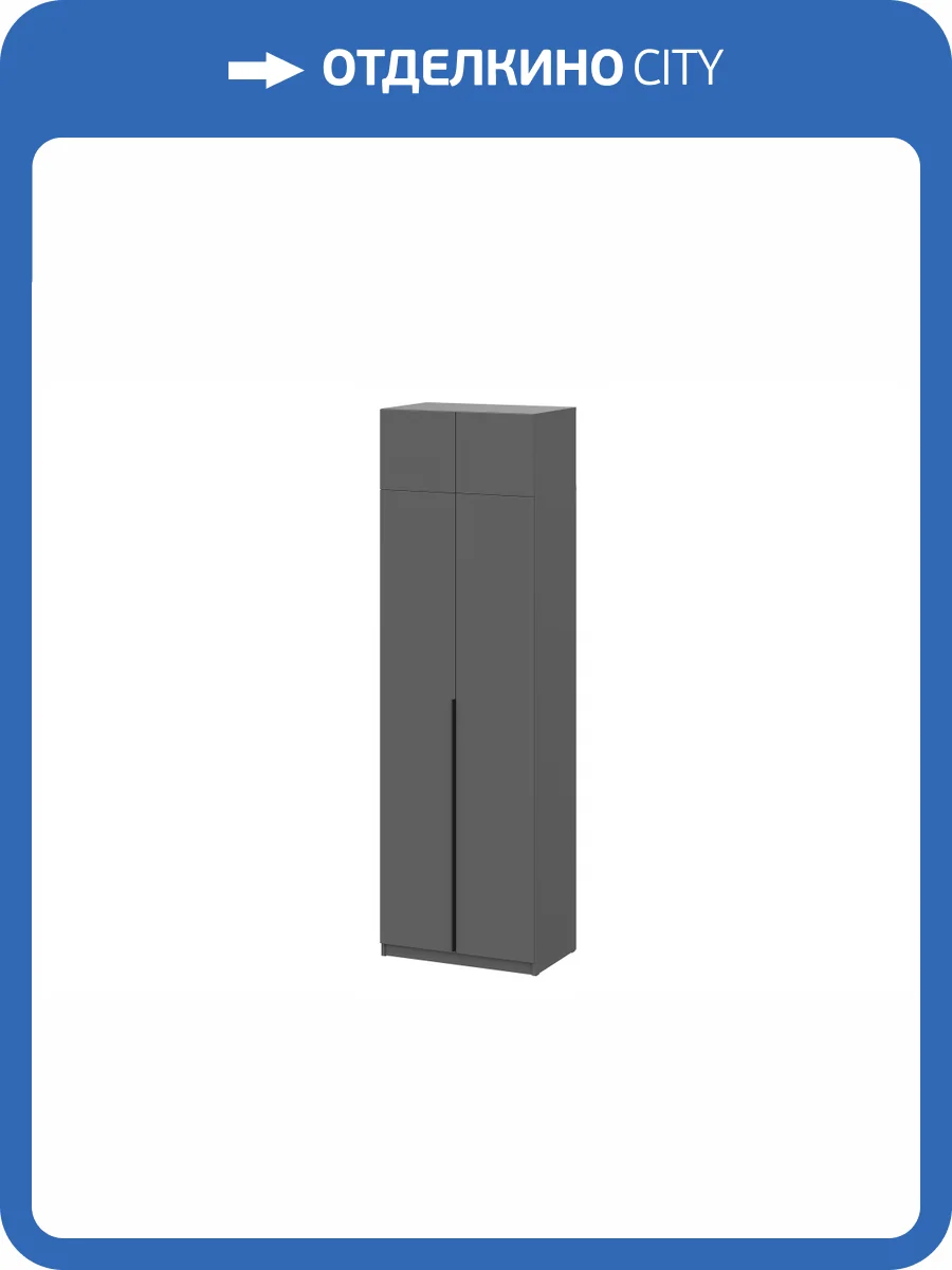 Шкаф с антресолью Woodville Даиго 676148 Графит серый фото 10