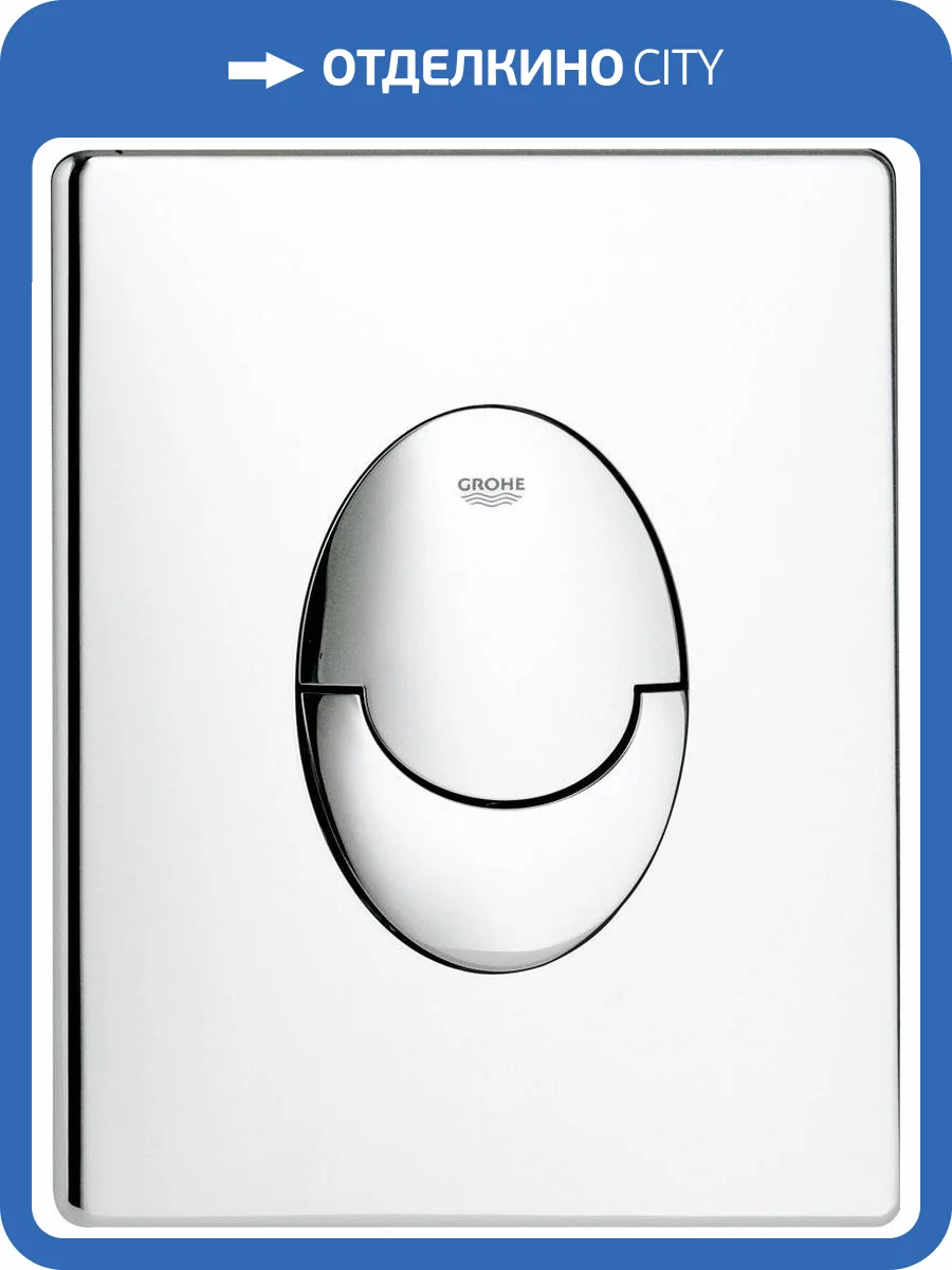 Кнопка смыва Grohe Skate Air 38505000 хром фото 22