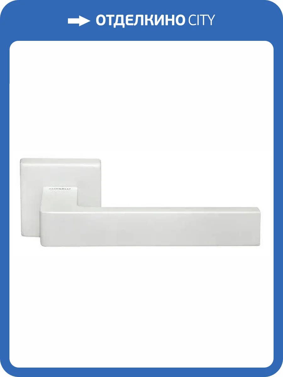 Дверная ручка Morelli HORIZONT S5 BIA белый толщина розетки - 7мм фото 4