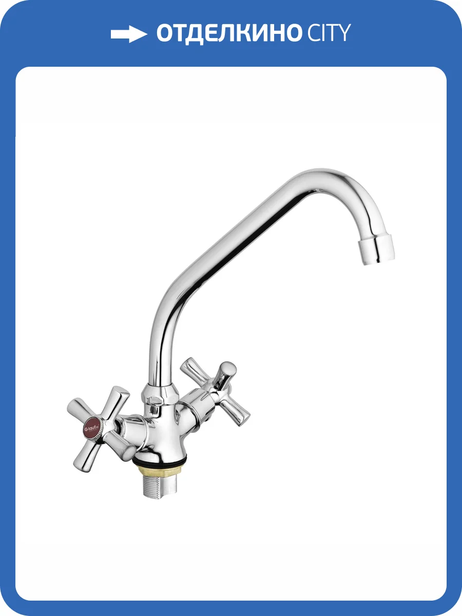 Смеситель для кухни G.lauf Qfr QFR4-A722 хром фото 3