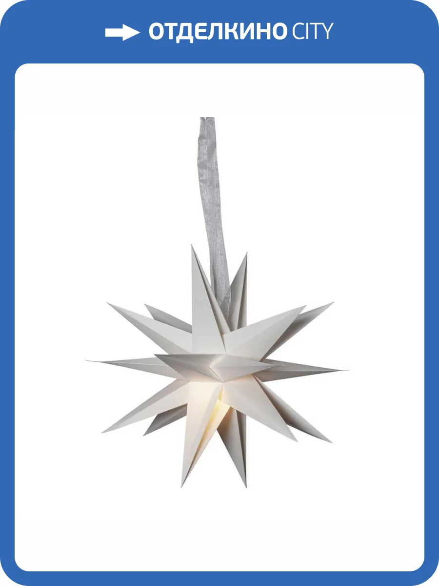 Бумажная звезда Eglo 411564 фото 2