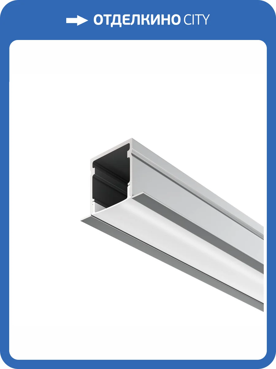 Алюминиевый профиль Led Strip ALM-2720-S-2M фото 5