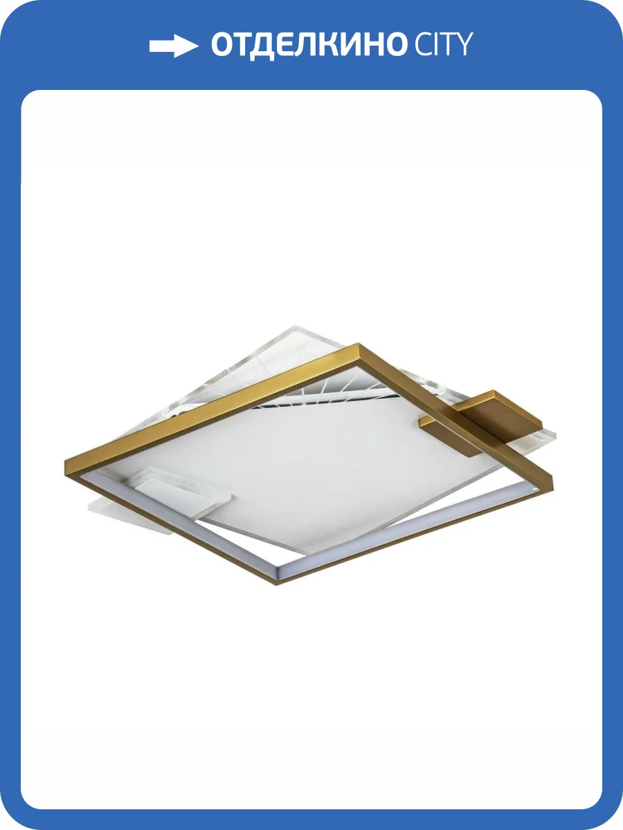 Потолочный светильник LED4U L1039-500 GD фото 3