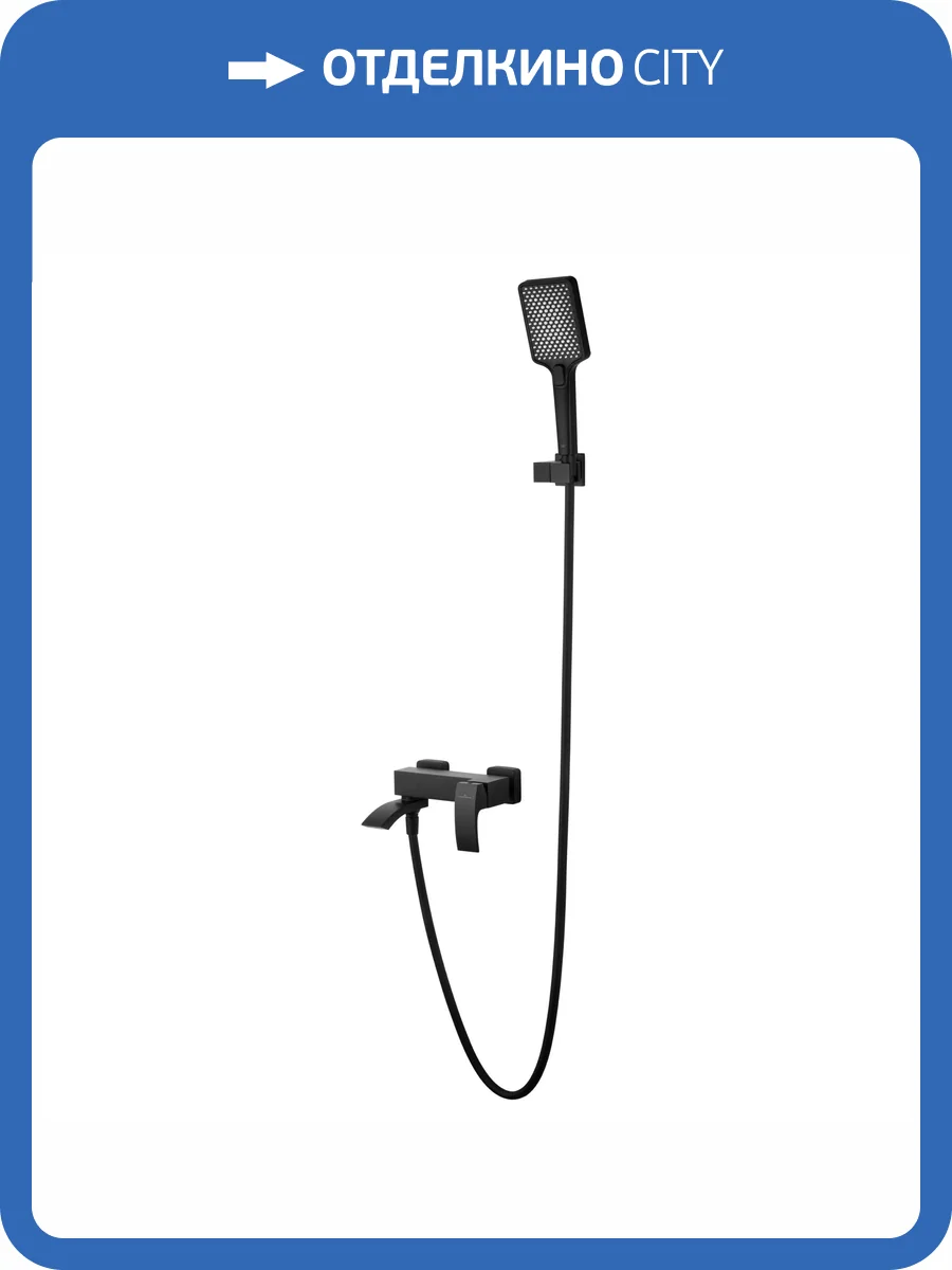 Смеситель для ванны Wonzon & Woghand WW-88639009-MB с душевым гарнитуром, черный матовый фото 10