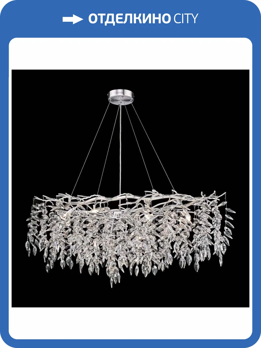 Подвесная люстра Wertmark Damiana WE184.12.223 фото 2