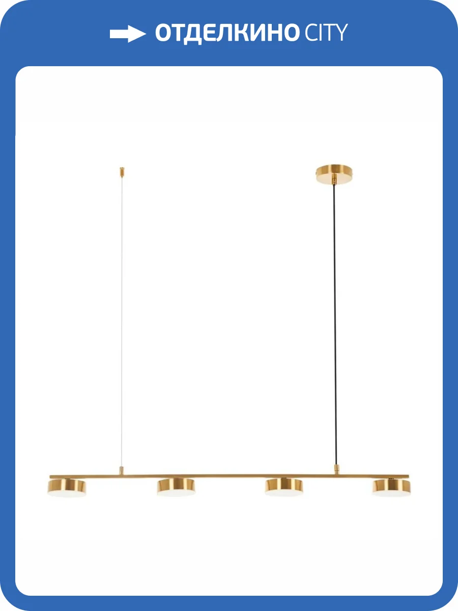 Подвесной светодиодный светильник MyFar Milla MR1002-4PL фото 7