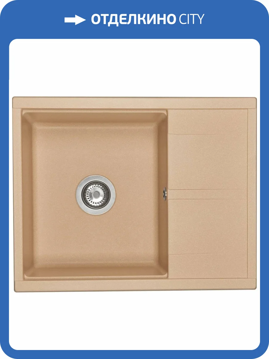 Мойка кухонная AQUATON Делия 65 латте фото 4