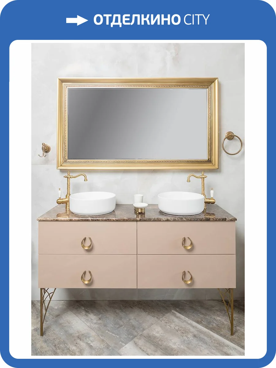 Тумба под раковину Armadi Art Neoart 831-140-CP 140x43,5 capuccino фото 2