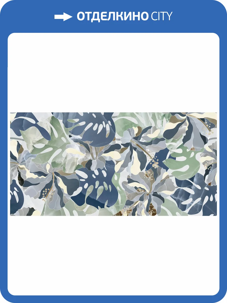 Керамогранит ITC Agate Monstera Polished 60x120 фото 16