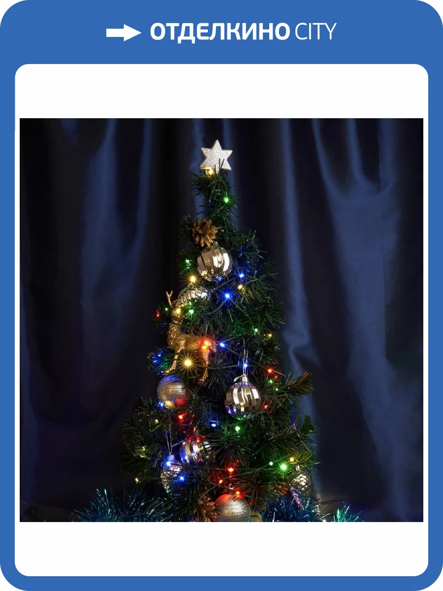 Светодиодная гирлянда Feron CL580 48627 фото 5