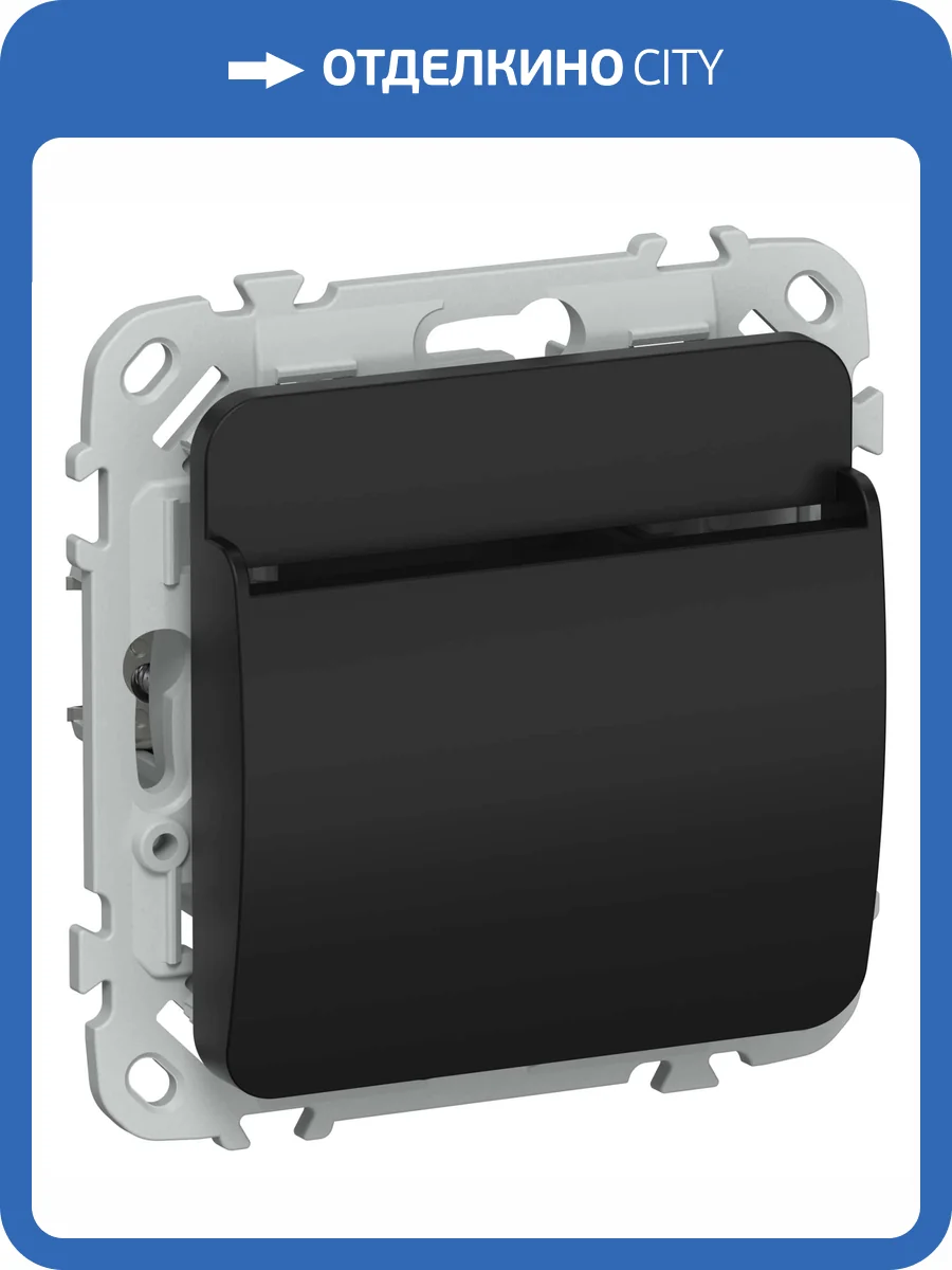 Выключатель карточный IEK Flite FI-V11-0-10-K02 черный фото 2