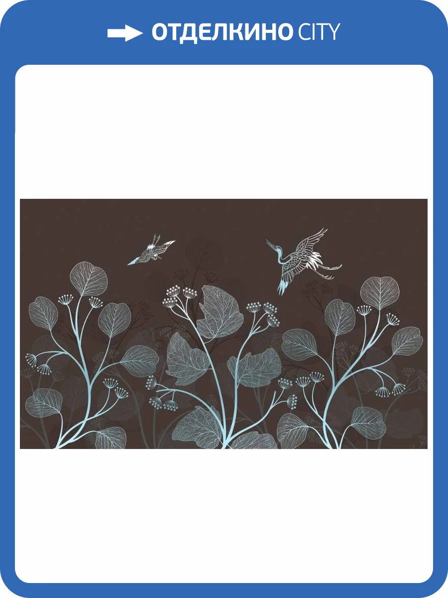 3D Фотообои Artegrafico «Журавлиная пара. Бирюзовый рассвет» PL-058 акварель фото 2