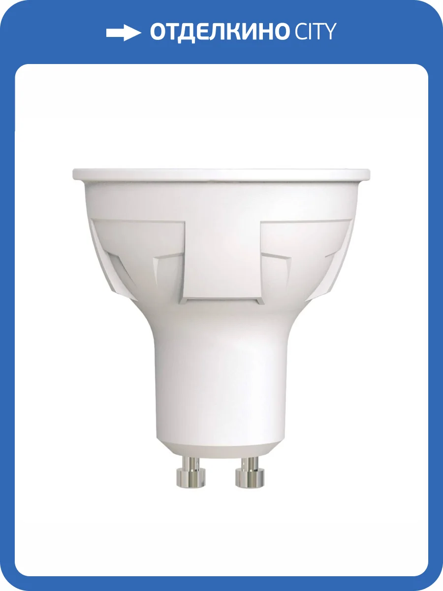 Лампа светодиодная диммируемая Uniel GU10 6W 3000K матовая LED-JCDR 6W/WW/GU10/FR/DIM PLP01WH UL-00003990 фото 3